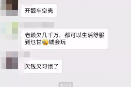 靖宇讨债公司如何把握上门催款的时机